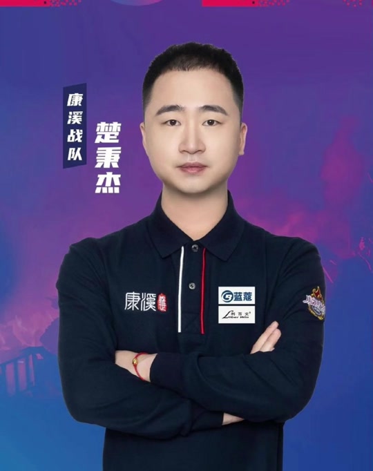 这只是比赛 这只是比赛