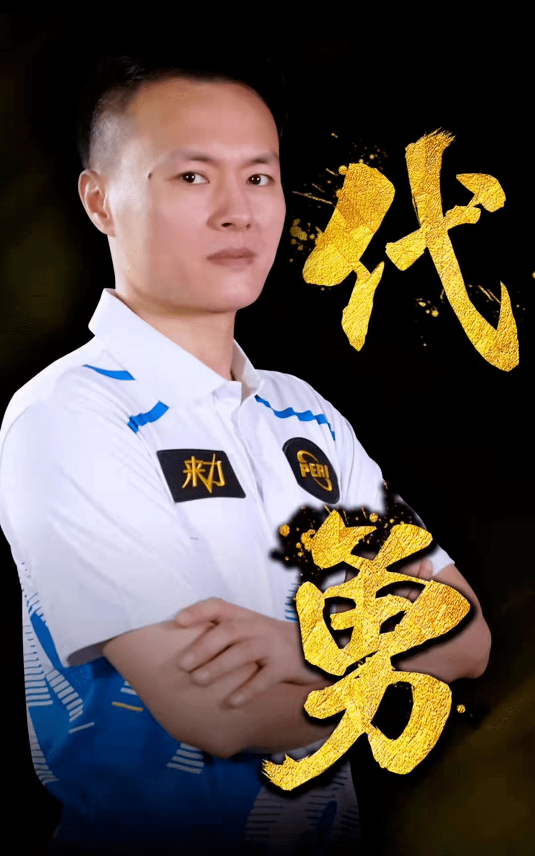 因其绿色生 因其绿色生