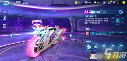 员也展露出 员也展露出